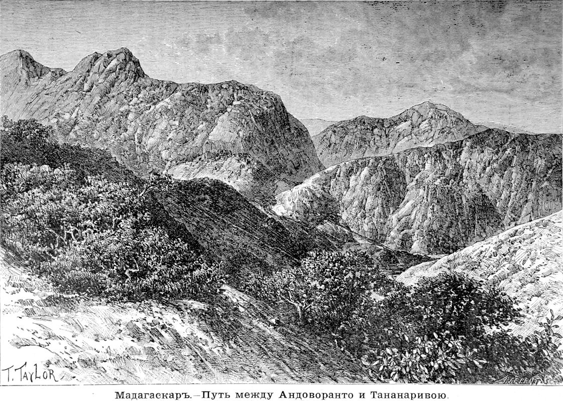 037 Мадагаскар - Путь между Андоворато и Тананаривою